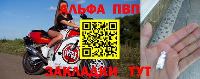 эйфоретик Балаково