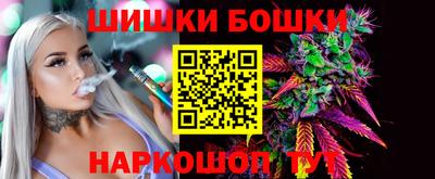бутик Волжский