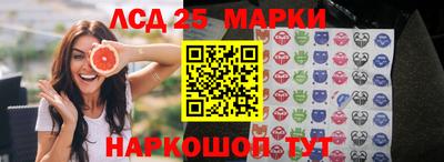 бутик Волжский