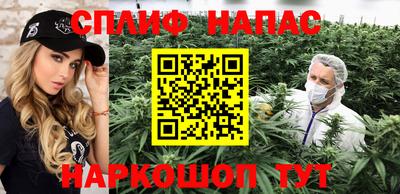 меф VHQ Балашиха