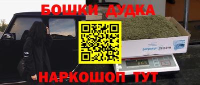 меф VHQ Балашиха