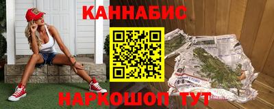 эйфоретик Балаково