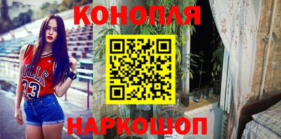 бутик Волжский