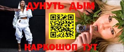 меф Волгодонск
