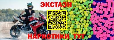 меф VHQ Балашиха