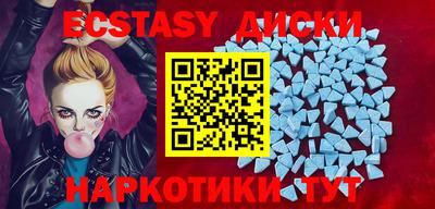 бутик Волжский