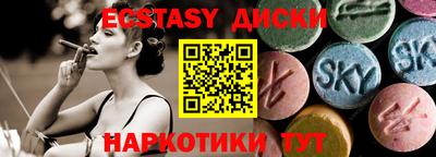 бутик Волжский