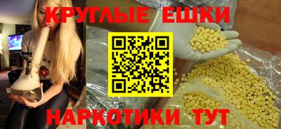 бутик Волжский