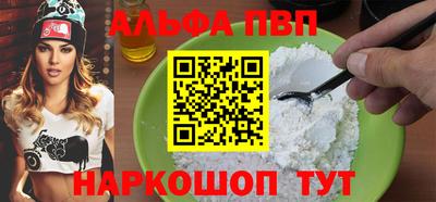 бутик Волжский