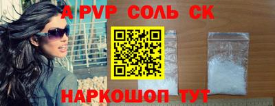 бутик Волжский