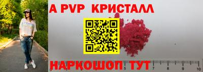 меф Волгодонск