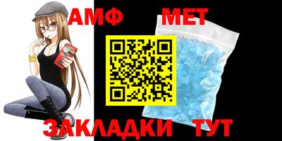 меф VHQ Балашиха