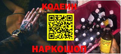 меф Волгодонск