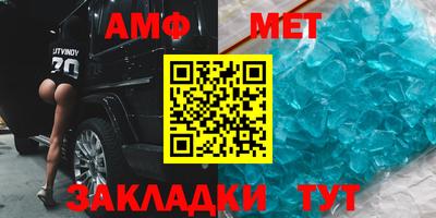 меф VHQ Балашиха