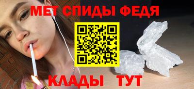 2c-b Волжск