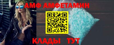 меф Волгодонск
