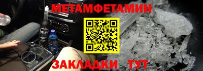 эйфоретик Балаково