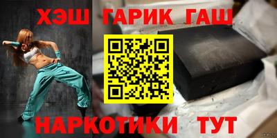 эйфоретик Балаково