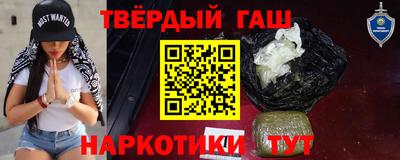 меф Волгодонск