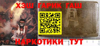 меф Волгодонск