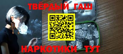 меф Волгодонск