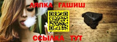 меф VHQ Балашиха