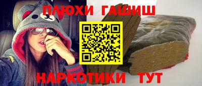 бутик Волжский