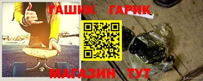 меф Волгодонск