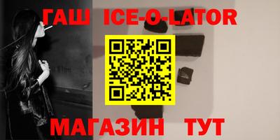 2c-b Волжск