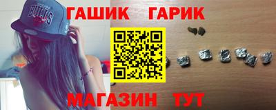 бутик Волжский