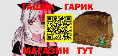 меф Волгодонск