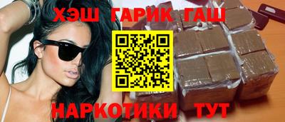 эйфоретик Балаково