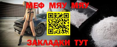 бутик Волжский