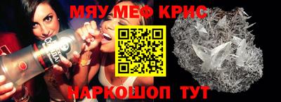 меф VHQ Балашиха