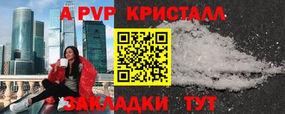 2c-b Волжск