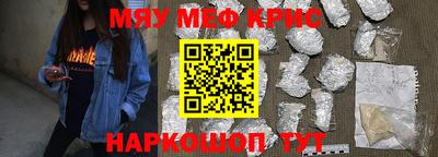 стафф Абинск