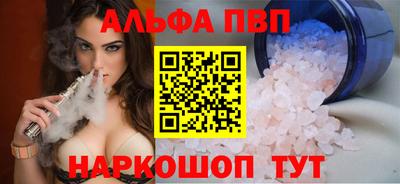 меф VHQ Балашиха