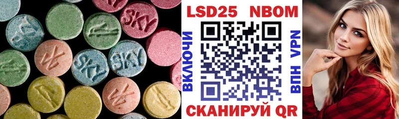 LSD-25 экстази ecstasy  маркетплейс состав  Тюмень 