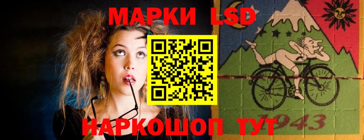Лсд 25 экстази  Лсд 25 экстази кислота  Вход с VPN  LSD-25 экстази кислота  Тюмень 