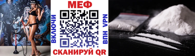 купить наркотик  mega сайт  МЯУ-МЯУ мука  Тюмень 