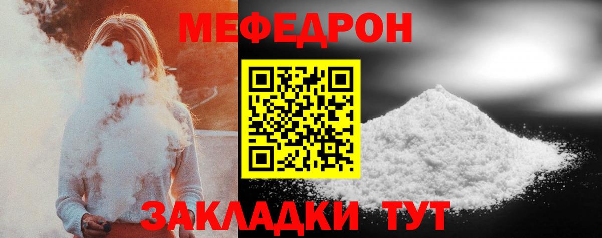 Амфетамин Тюмень