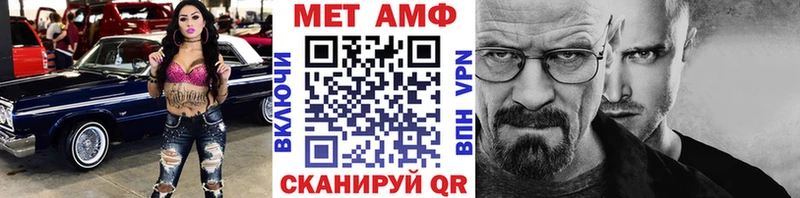 дарк нет клад  Тюмень  Метамфетамин витя 