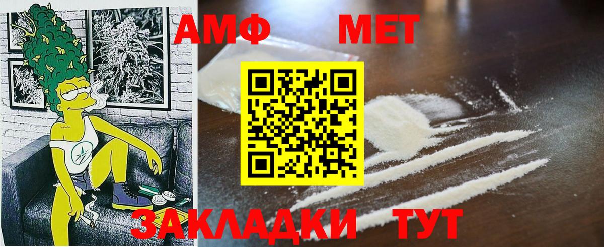 Первитин Декстрометамфетамин 99.9%  Вход с VPN  Первитин Декстрометамфетамин 99.9%  Тюмень 