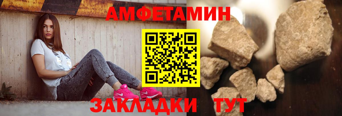Первитин Methamphetamine  Метамфетамин  Тюмень  Первитин Methamphetamine 