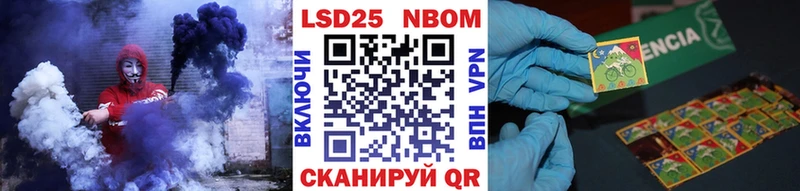 Марки NBOMe 1500мкг  Тюмень 