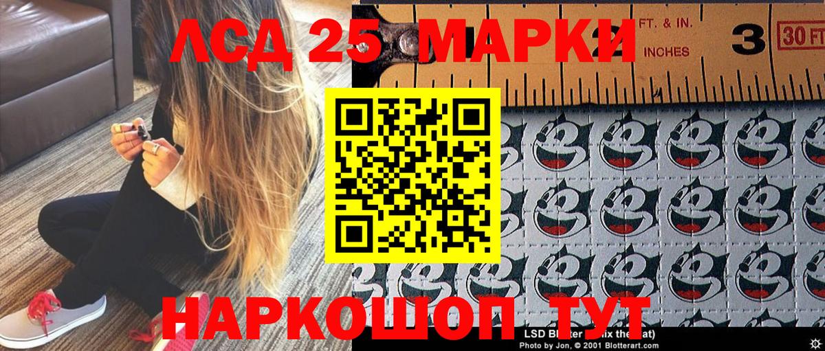 Марки NBOMe 1,5мг  Вход с VPN  Наркотические марки  Тюмень 