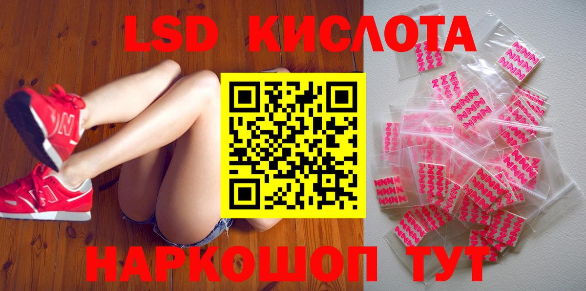 Наркотические марки 1,8мг Тюмень