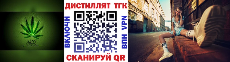 где купить наркоту  Тюмень  Дистиллят ТГК Wax 