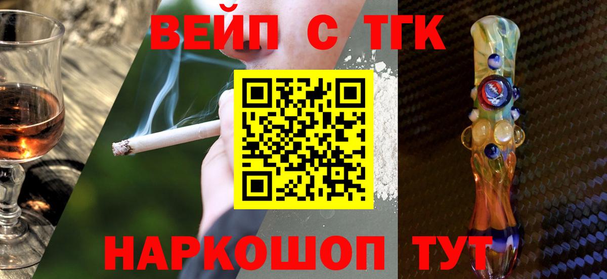Дистиллят ТГК THC oil Тюмень