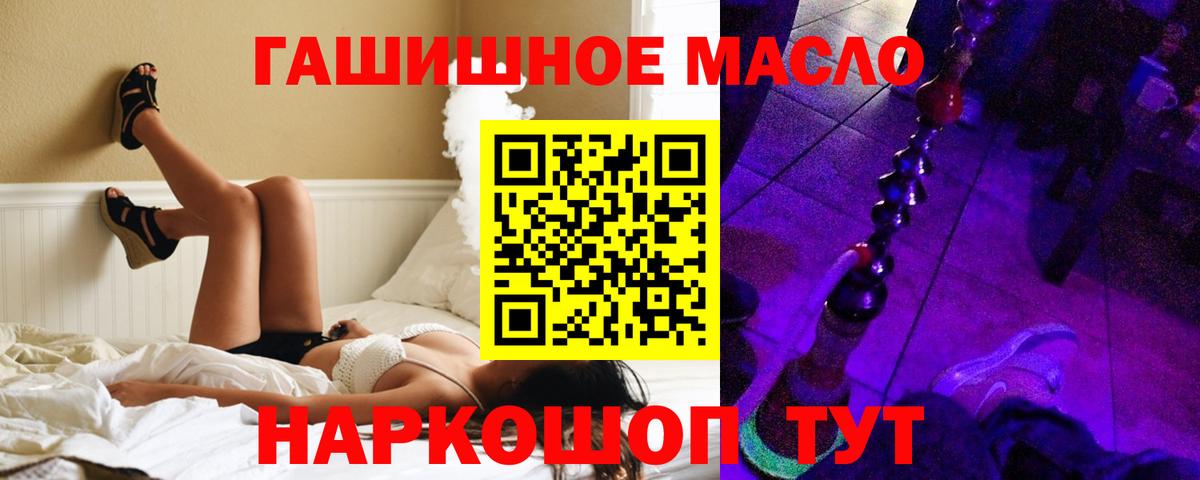 Тюмень  ТГК Wax  Вход с VPN  Дистиллят ТГК гашишное масло 